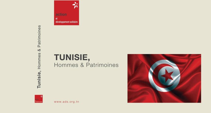« Tunisie : Hommes et Patrimoines »