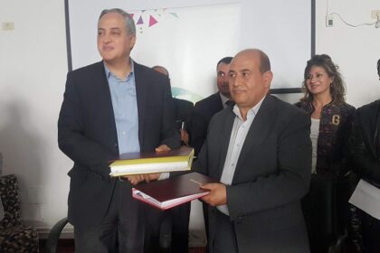 Tunisie Telecom