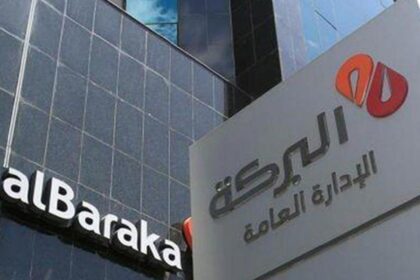 Baraka Bank Tunisie