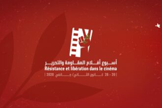 cinéma de la résistance - l'économiste maghrébin