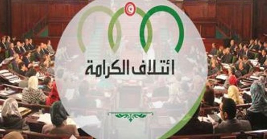 coalition-al karama-