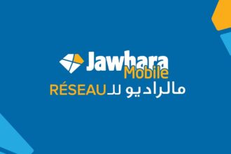 jawhra mobile - l'économiste maghrebin