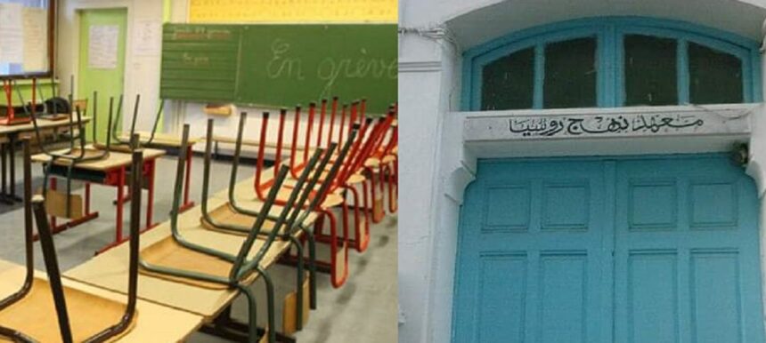 lycée Rue de Russie -min