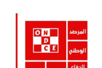 observatoire national pour la défense-