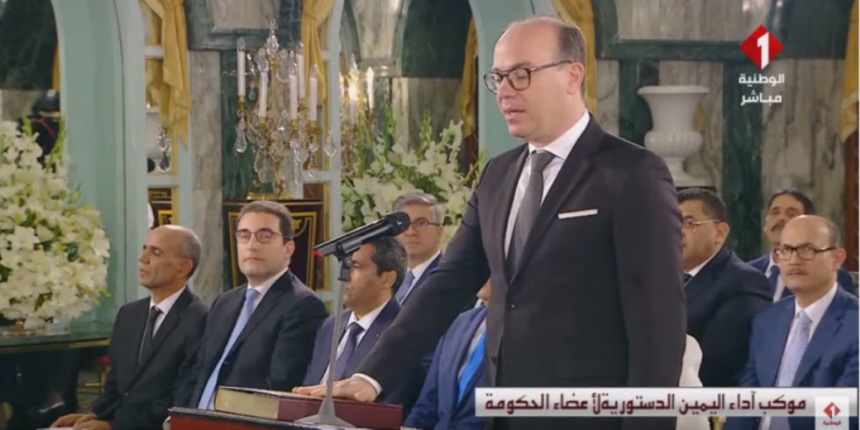 Gouvernement Fakhfakh