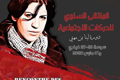 rencontre des mouvements sociaux - l'économiste maghrebin