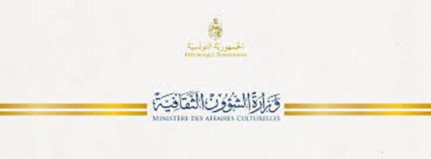 Prix nationaux - l'économiste maghrebin