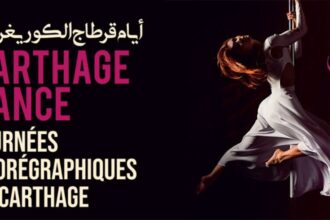 Journées Chorégraphiques de Carthage 2020