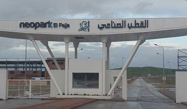 neopark el fejja-