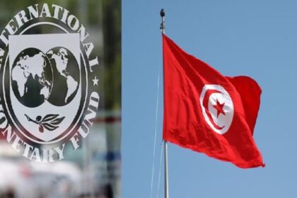 FMI Tunisie
