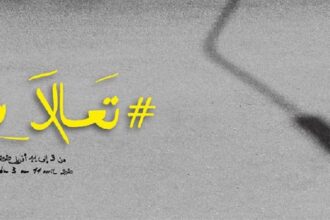 festival gabes cinéma - l'éonomiste maghrebin