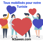 N3awen.com
