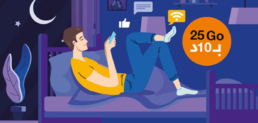 Bon Plan Orange Tunisie