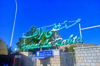 nourrissons de la Rabta