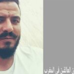 covid-19 - l'économiste maghrebin