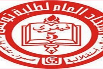 grève - l'économiste maghrébin