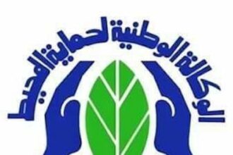 anpe - l'économiste maghrbin