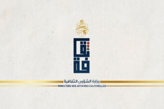 fonds relance culturelle - l'économiste maghrebin