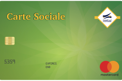 poste tunisienne carte sociale