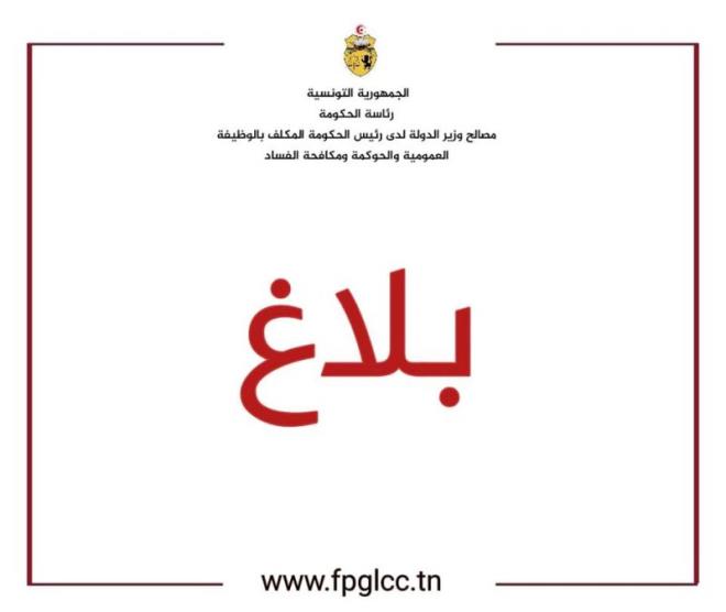 travail à distance-