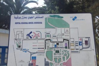 Covid-19, Hôpital Menzel Bourguiba