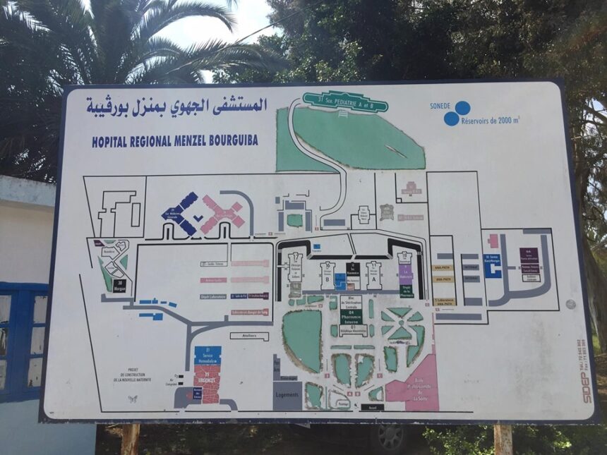 Covid-19, Hôpital Menzel Bourguiba