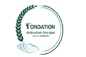 fondation Abdelwaheb Ben Ayed