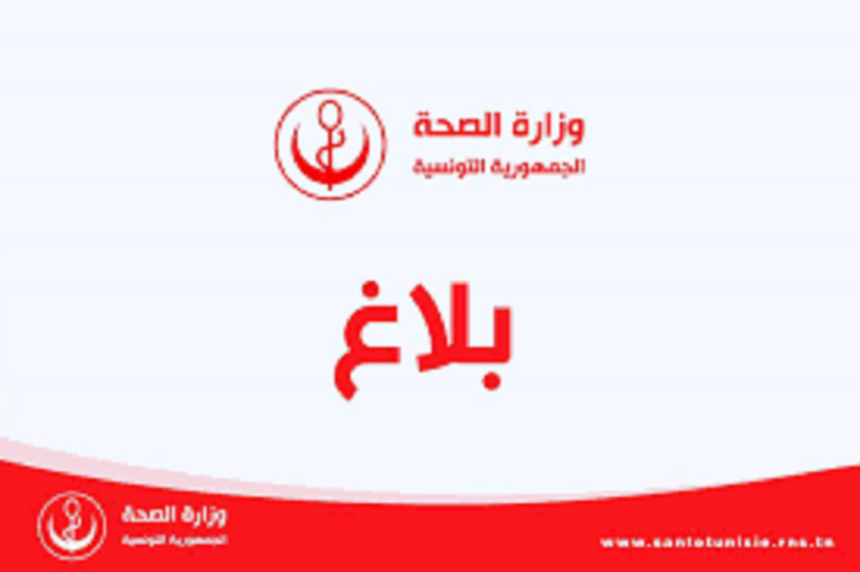 coronavirus - l'économistemaghrebin