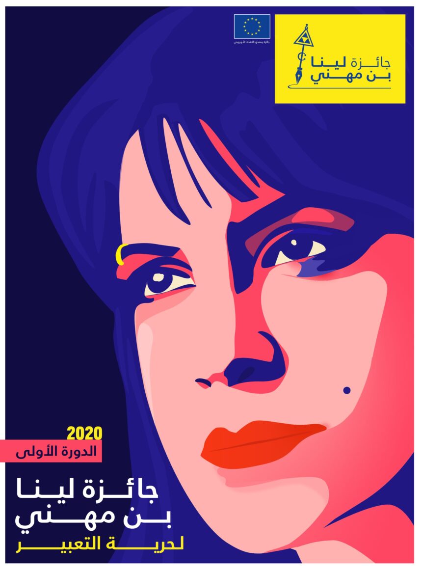 Lina Ben Mhenni Prix UE