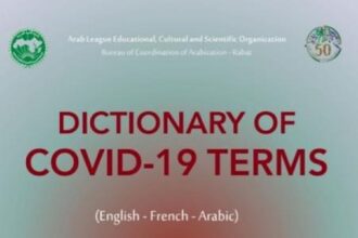 alesco - l'économiste maghrebin