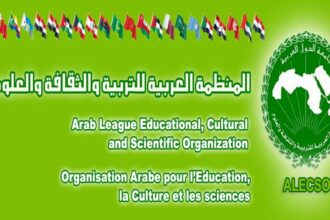 Jessr El Khir ALESCO Tunisie