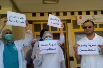 santé - l'économiste maghrebin