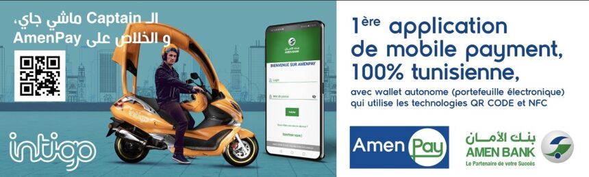 Amen Bank - l'économiste maghrebin