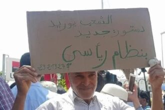 Elyes Fakhfakh - l'économiste maghrebin