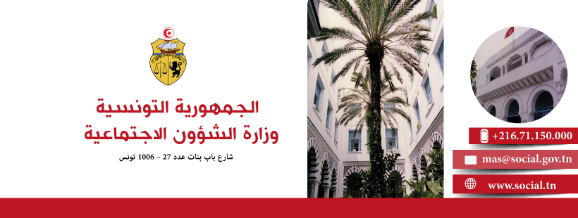 ministère affaires sociales-