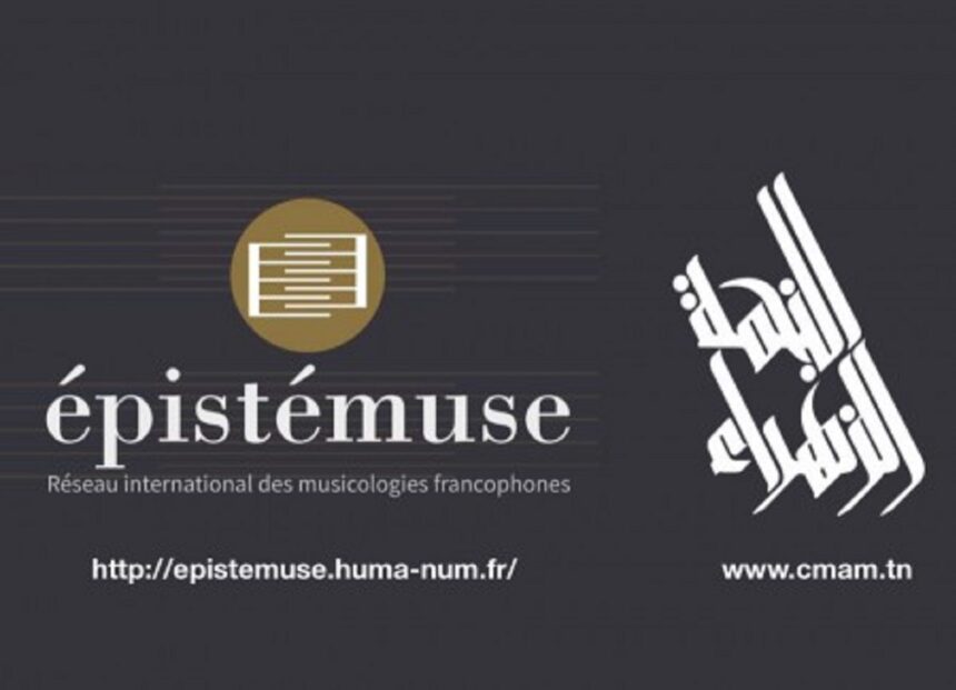 cmam - l'économiste maghrebin