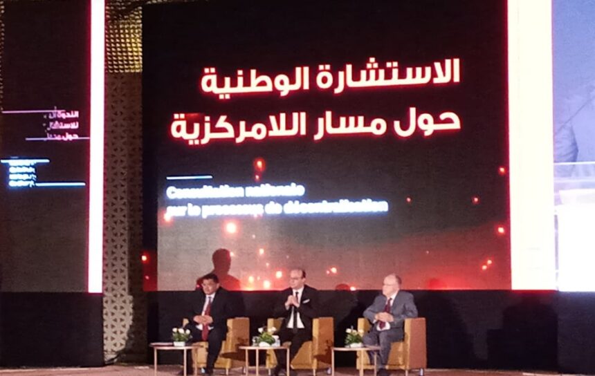 consultation nationale