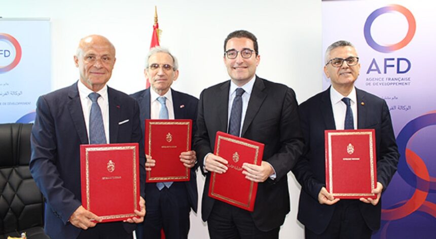 AFD France ISET Tunisie