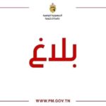 covid-19-mesures sanitaires-