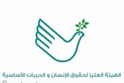 défense-droits de l'homme-