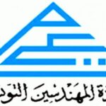 ingénierie-conseil-