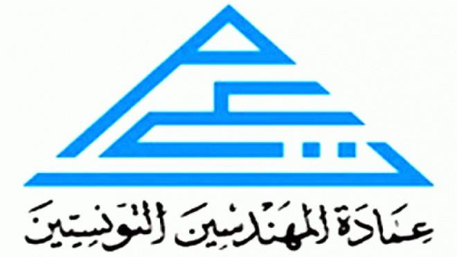 ingénierie-conseil-