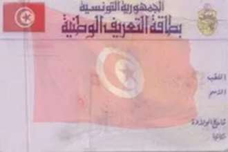nationalité tunisienne