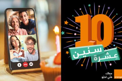 Orange Tunisie 10 ans