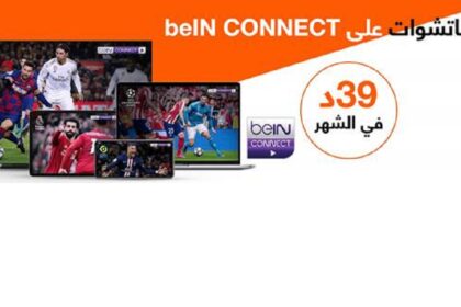 beIN MEDIA GROUP Orange Tunisie