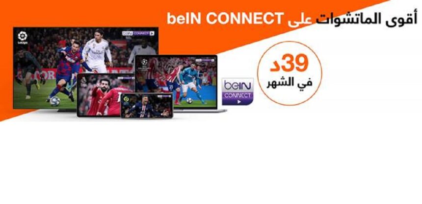 beIN MEDIA GROUP Orange Tunisie