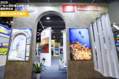 tunisie-salons-chine-