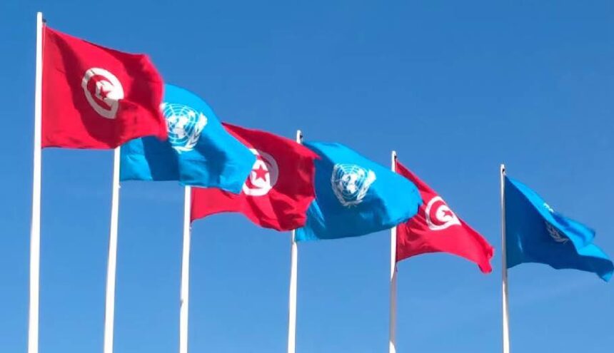 Tunisie Nations Unies