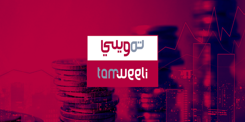 accès au financement