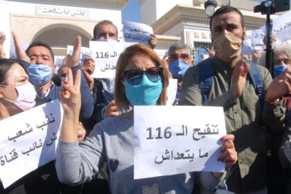 décret-loi 116  Tunisie